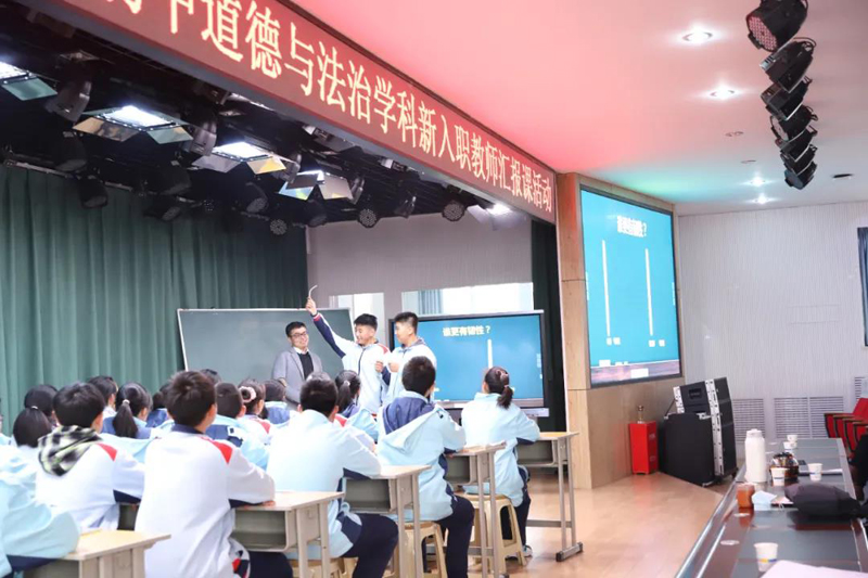 2020年金水区初中道德与法治学科新入职教师汇报课活动在郑州群英中学