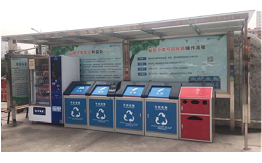 靖安县生活垃圾分类及乡镇环境整治政府购买服务项目