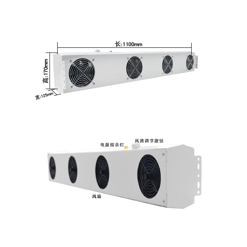  AAC-904 经济型悬挂式交流除静电离子风机