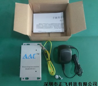 静电手环报警器
