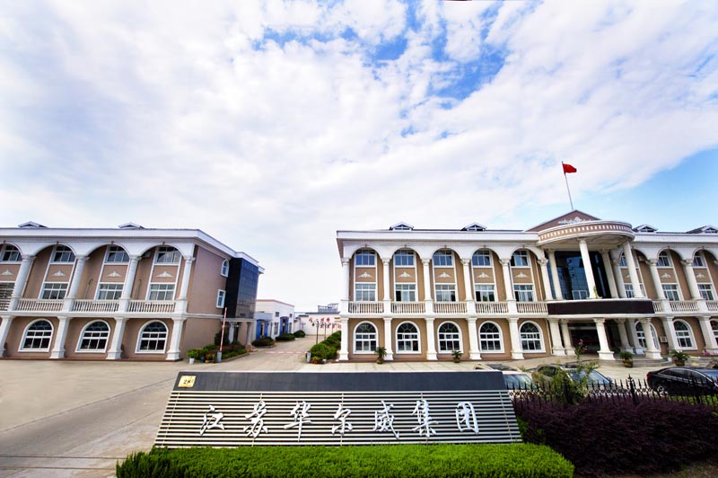 江蘇華爾威科技集團有限公司