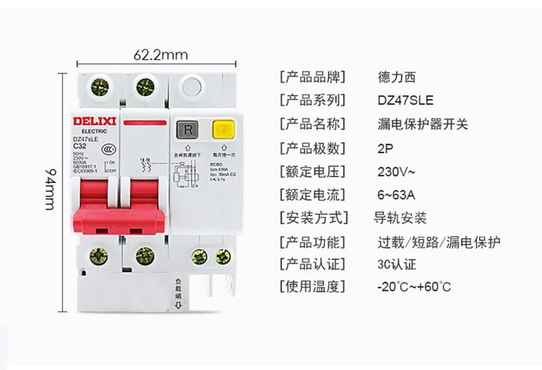 BW250RAL-3P225 KWK　漏電警報付ブレーカ　富士電機　ランクA中古品 BW250EAV-3P｜G-TWINシリーズ 単３中性線欠相保護用 漏電警報付｜単3中