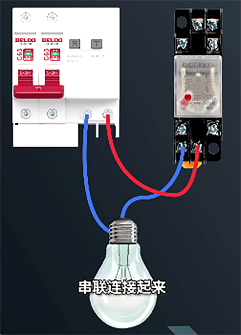 电路如下图所示,一个漏电保护器,一个白炽灯泡,一个中间继电器,火线