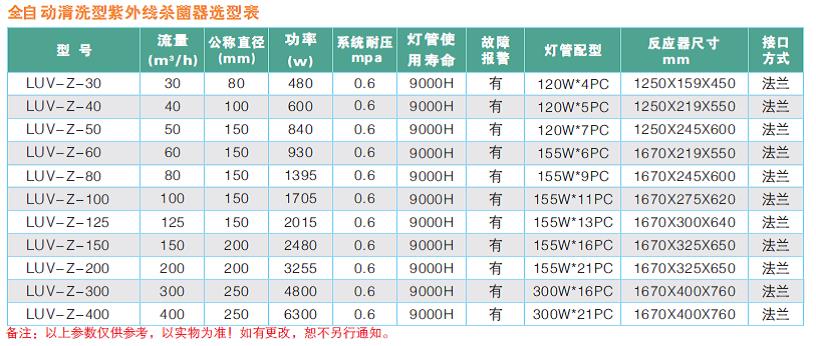 澳门铁盘算盘网