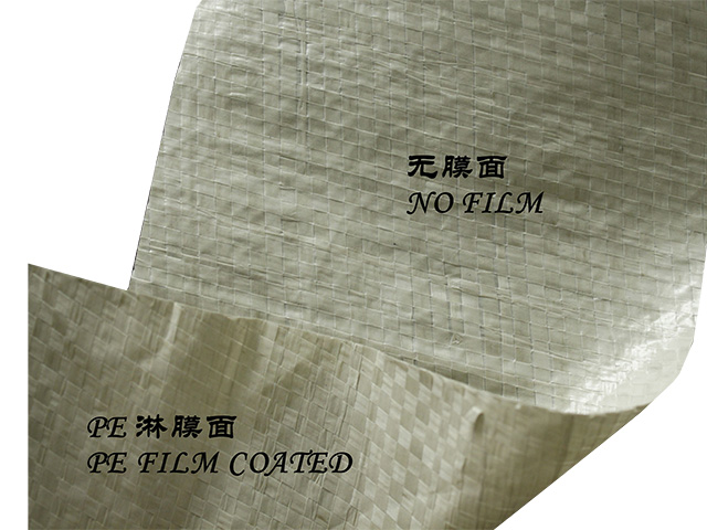 编织带 (涂膜编织带) Woven Fabric Tape