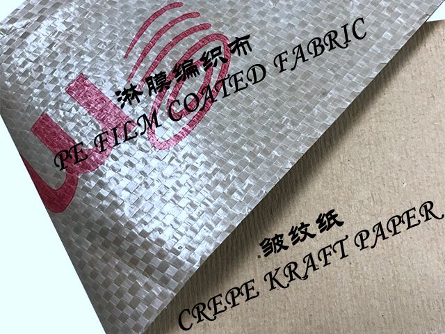 皱纹复合纸带 3 IN 1 FABRIC COMPOSITE CREPE KRAFT PAPER (VCI)
