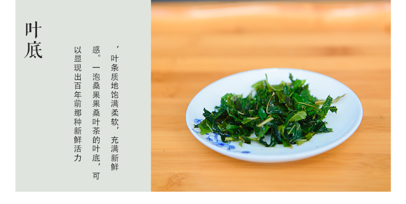 喝桑叶茶的好处