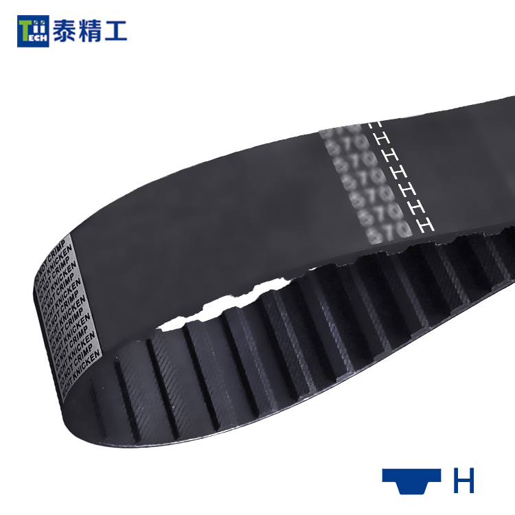 H齿形同步带 橡胶同步传动带 高强度工业皮带 齿形皮带工厂