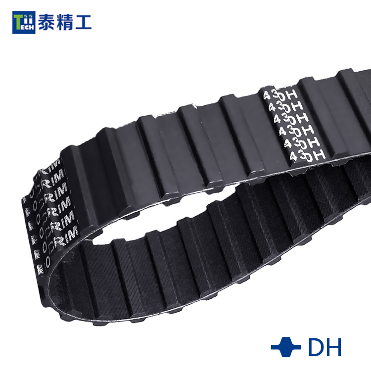 DH齿形同步带 橡胶同步传动带 高强度工业皮带 齿形皮带工厂