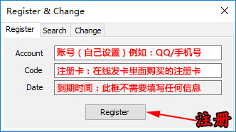 添加注册卡是什么情况