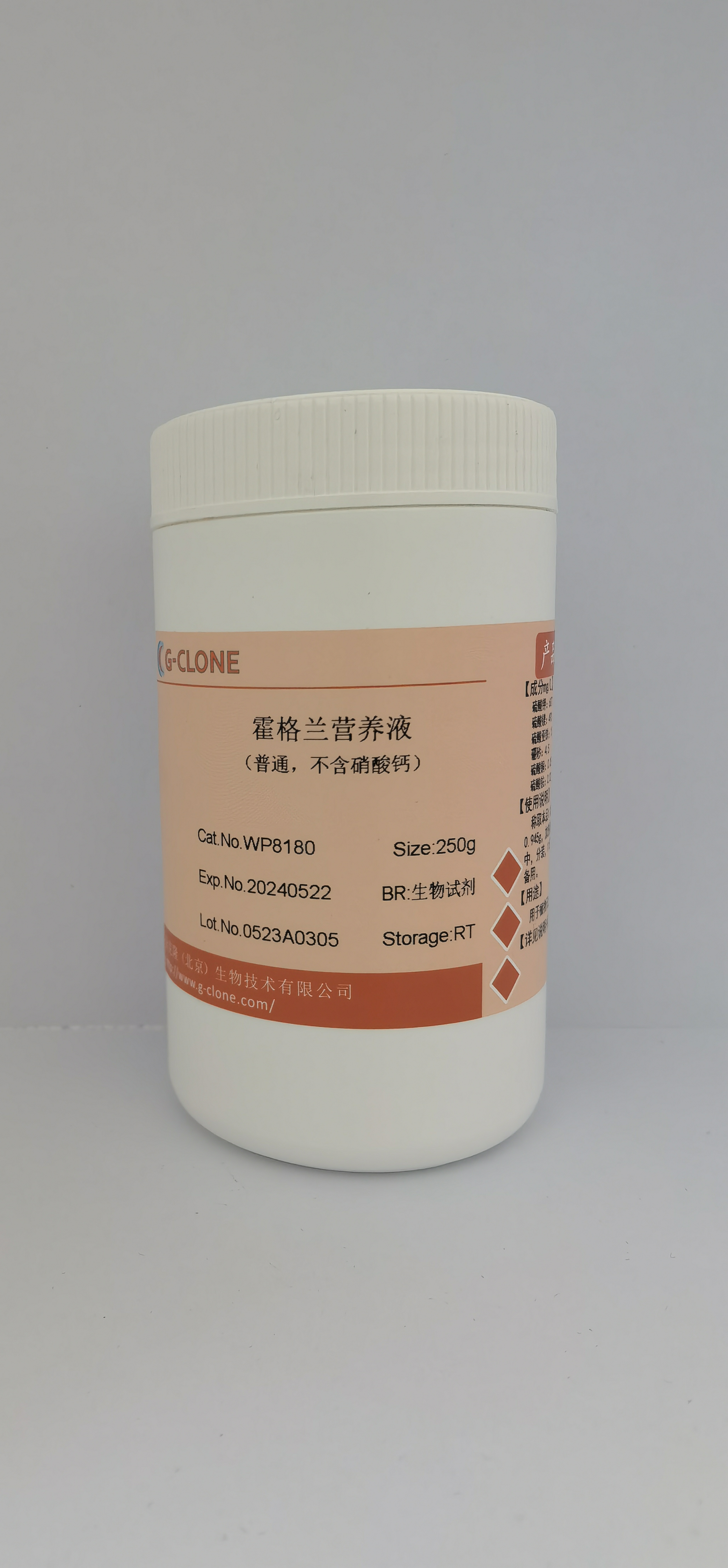 WP8180      霍格兰营养液（普通，不含硝酸钙）   