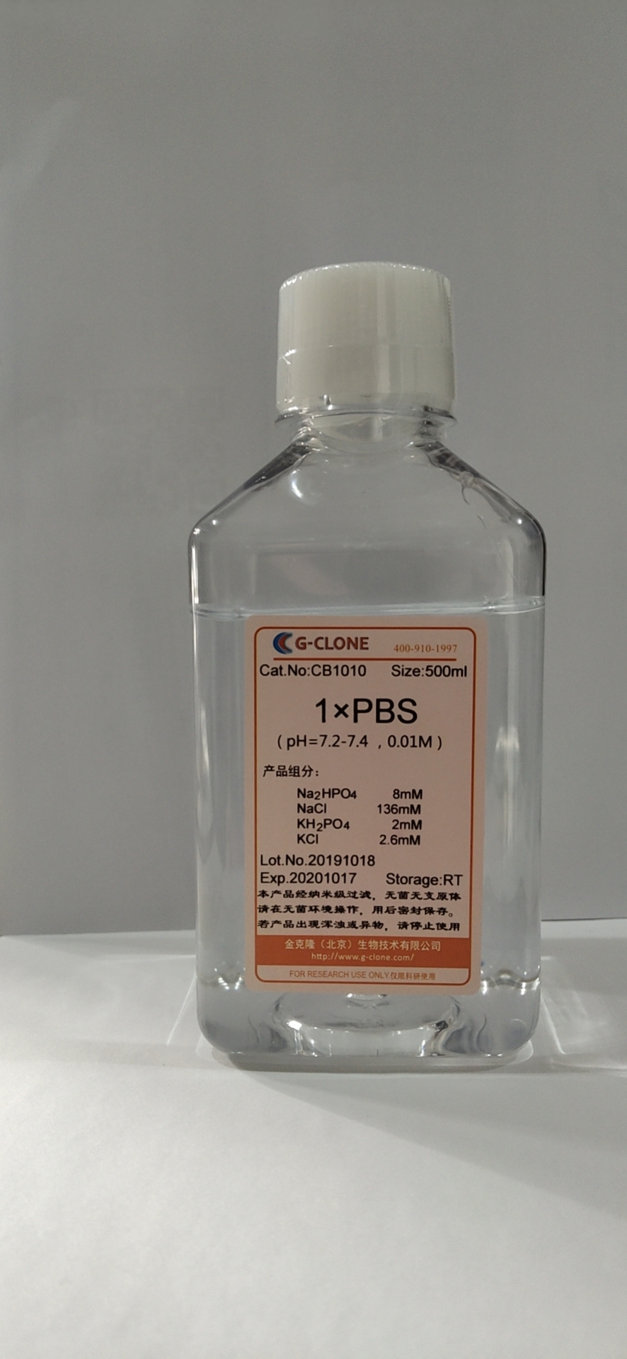CB1010 1×PBS缓冲液(pH7.2- 7.4)   