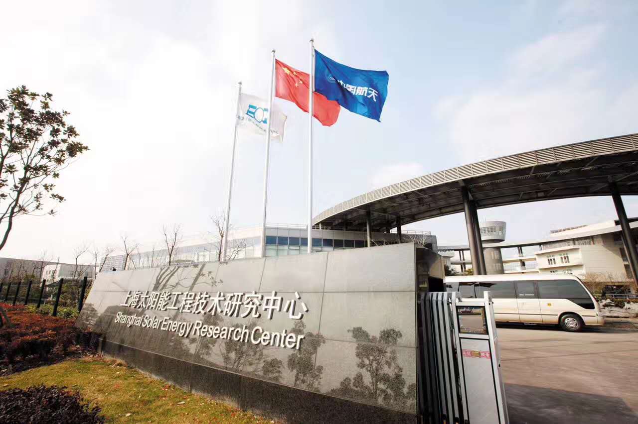 上海太阳能工程研究中心玻璃贴膜工程