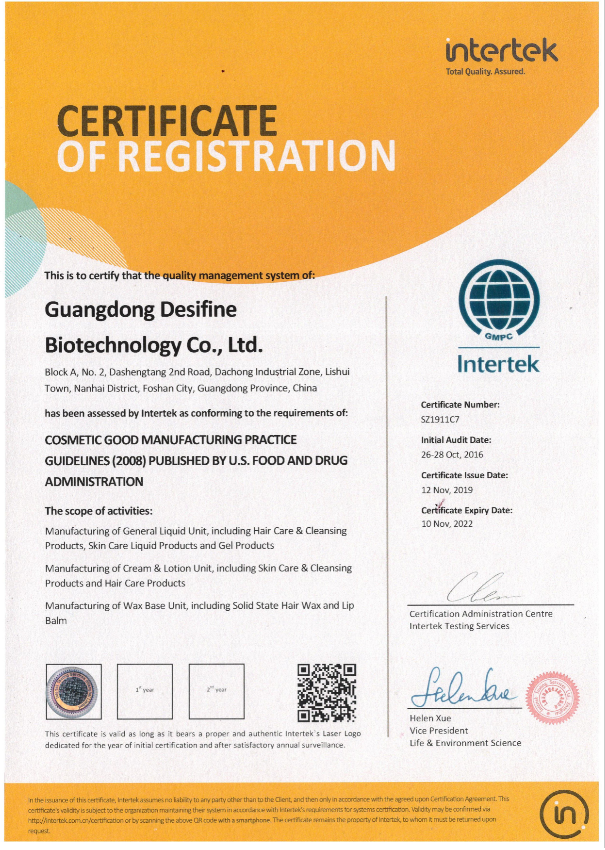 GMPC-US证书（英文版）