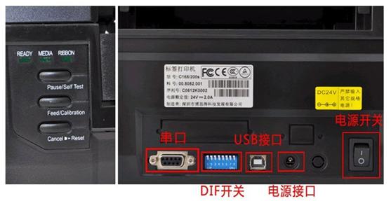 设置dip跳线图示步骤一