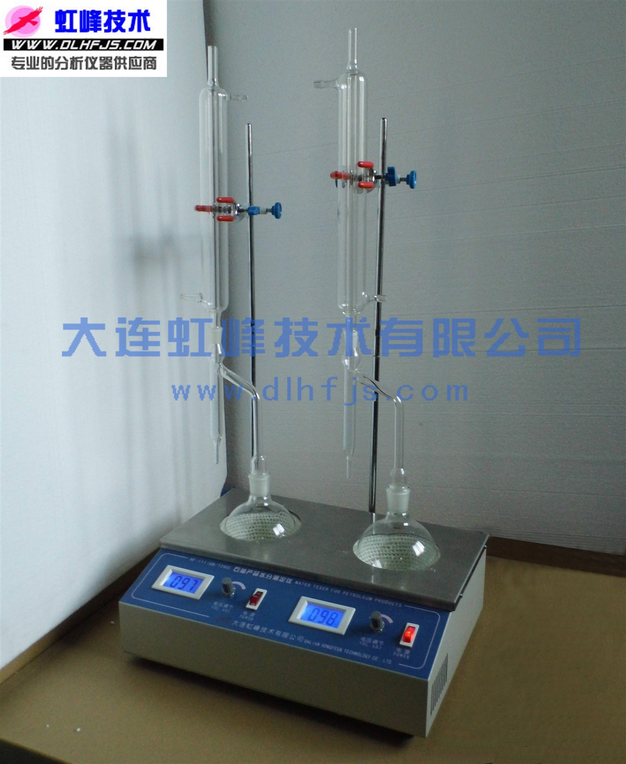 石油产品水分测定仪 GB/T260