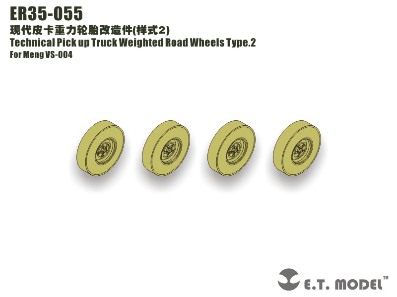 ER35055 Technical Pick up Truck Weighted Road Wheels Type.2企业官网