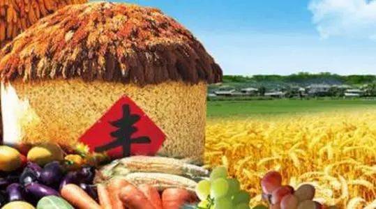 为什么要设立中国农民丰收节？——大隆科技www.hkdalong.com