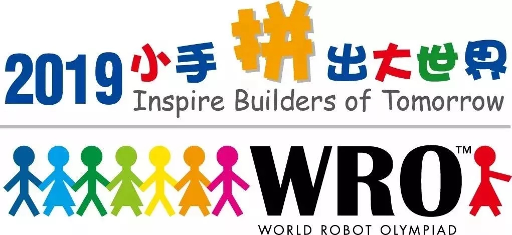 欢迎来战jrwro小手拼出大世界
