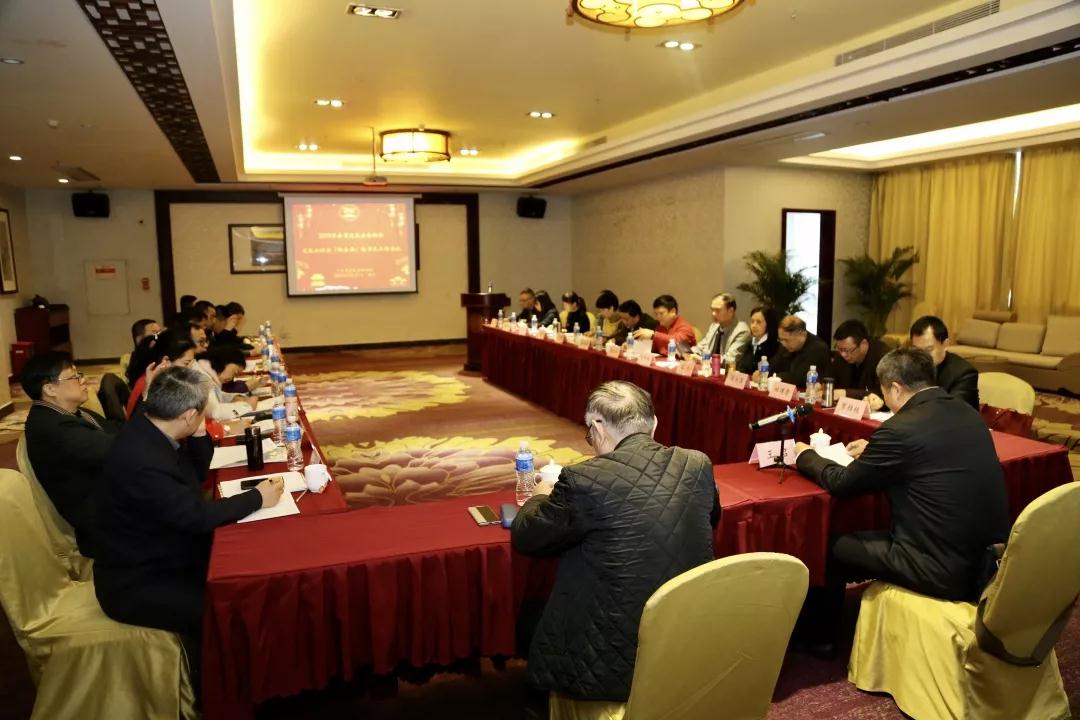 2019年省建筑安全协会,建筑业协会(联合会)秘书长工作会议在韶关召开