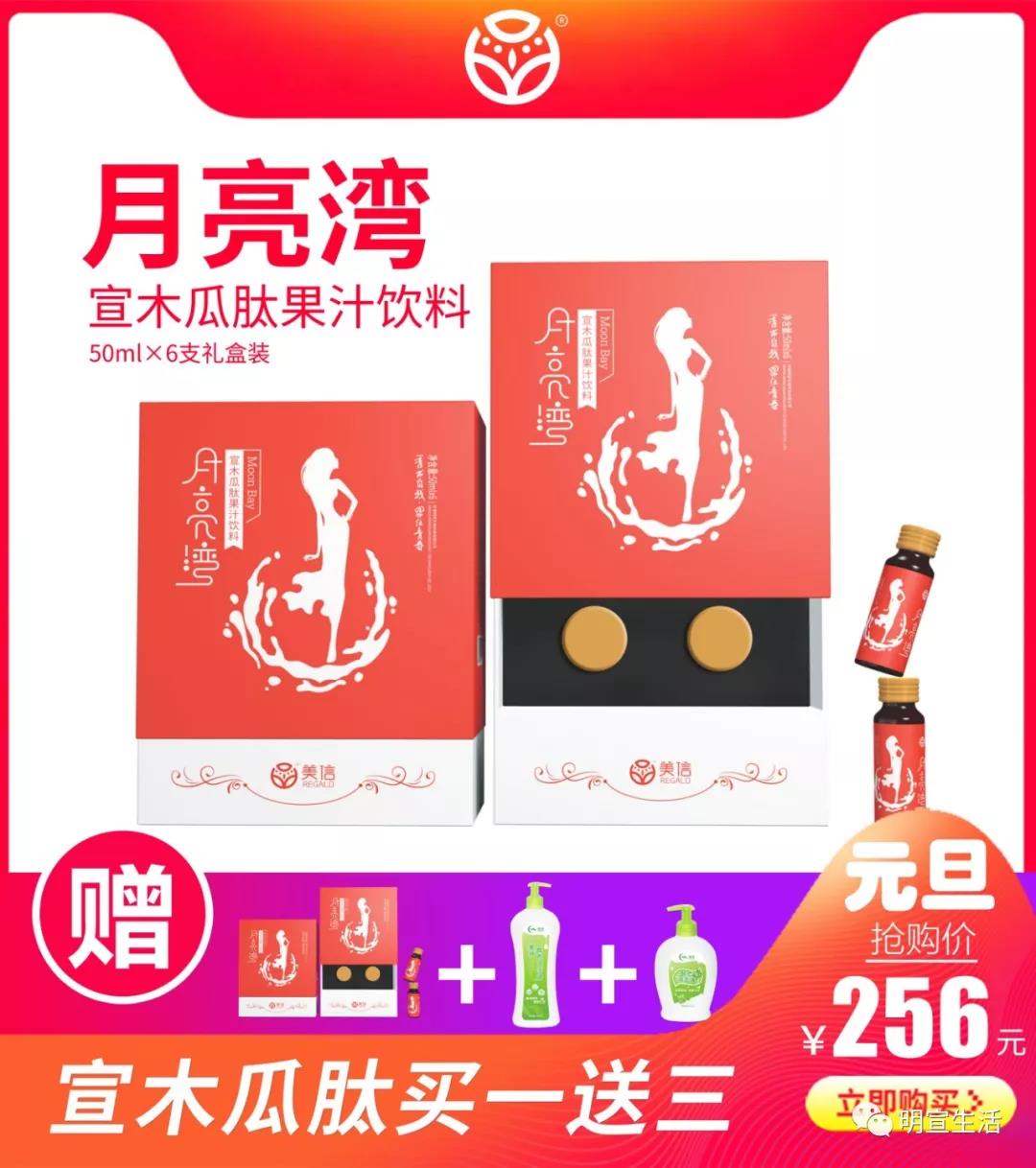 宣木瓜肽果汁饮料