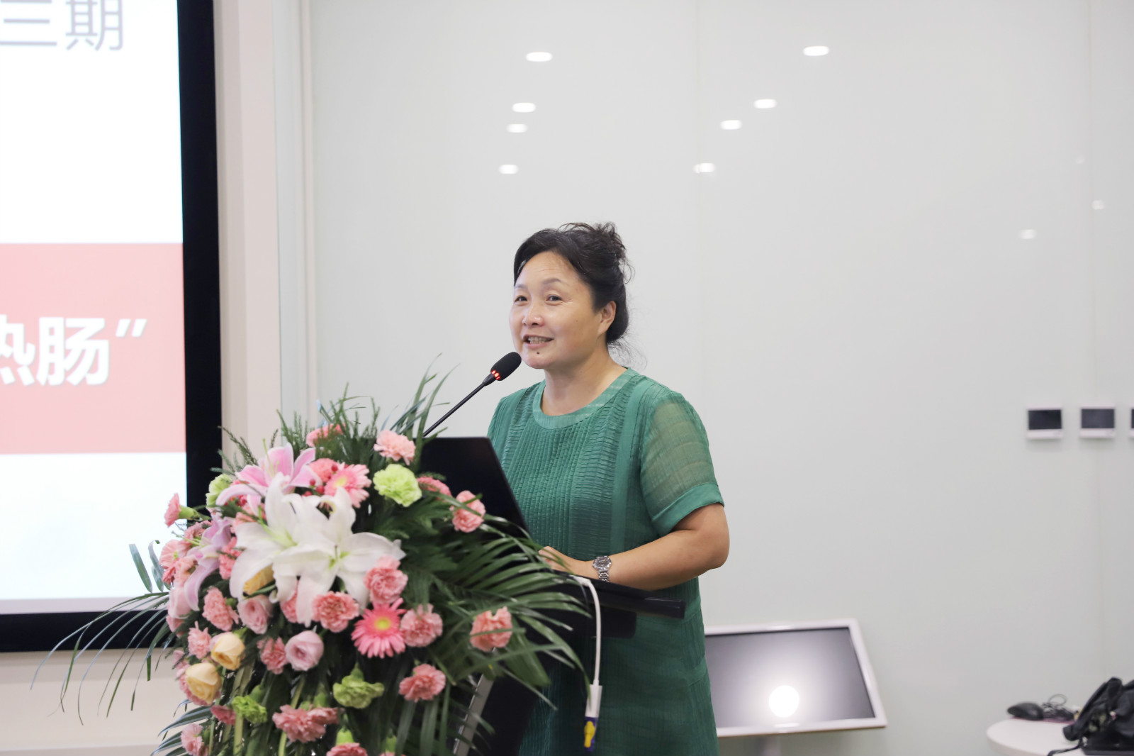 婚家委举办第三期家事沙龙