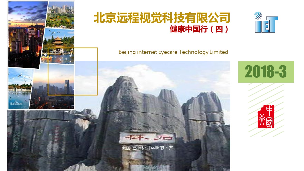 揭秘Al机器人直播卖货骗局