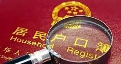 “北上广深”留学生落户政策，你想PICK哪一个？深 圳-企业官网