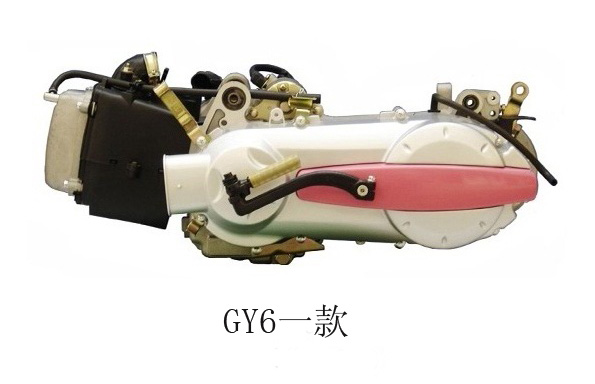 GY6 Engine (Er Kuan Cover)