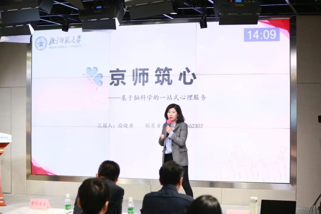 协会动态 中关村新三板投融资路演第16场成功举办-中关村上市公司