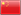 关于当前产品ag多台真人入口·(中国)官方网站的成功案例等相关图片
