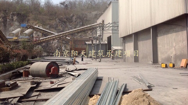 南京星甸矿区主矿区安吉特矿业钢结构厂房竣工交付使用