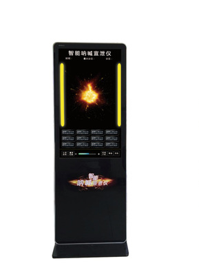 智能吶喊宣泄系統