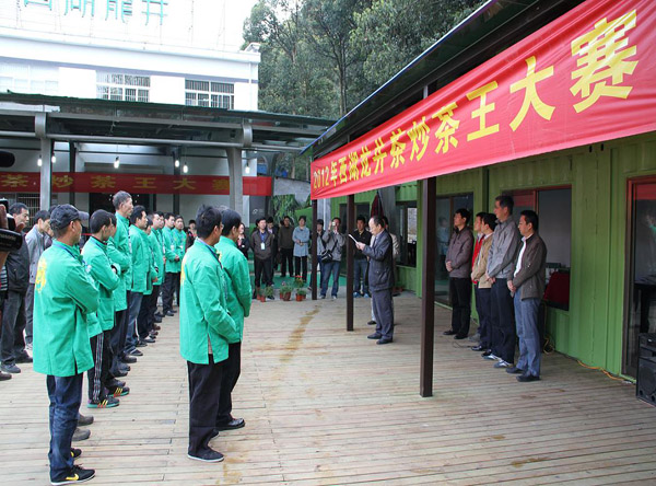2012年西湖區西湖龍井茶炒茶王大賽成功舉辦