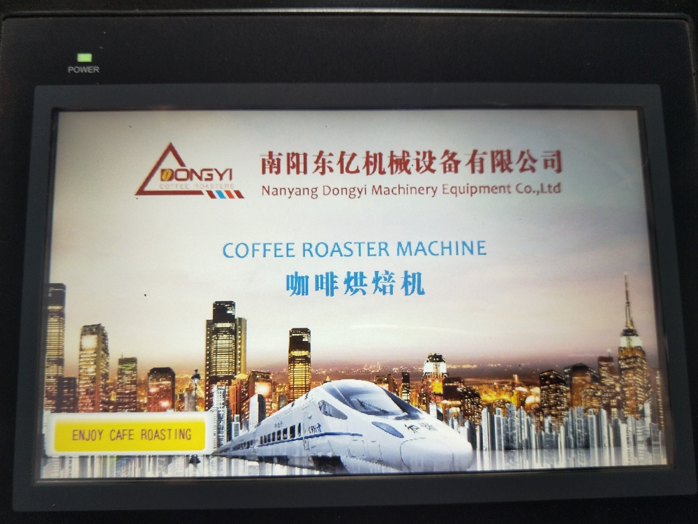 东亿DY120KG大型商用咖啡烘焙机 欧姆龙PLC自动咖啡烘焙机