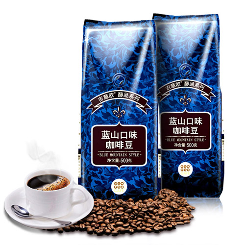 蓝山口味咖啡豆