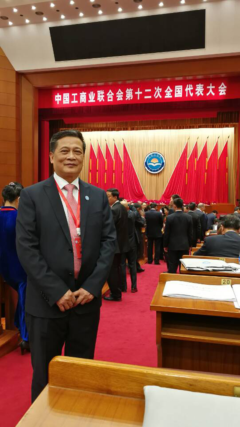 中国工商联十二大闭幕,兰州高压阀门有限公司董事长陈清流当选中华