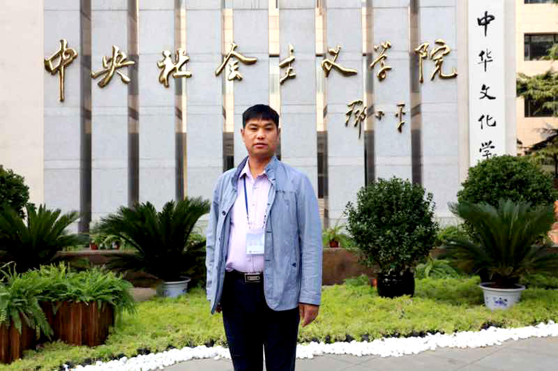 冉茂林:不忘初心