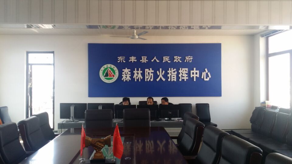 东丰县森林防火无线视频监控系统正式启用-深圳市莱安科技