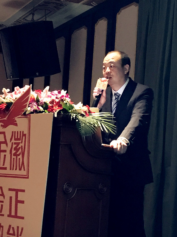 金徽酒股份有限公司董事长周志刚现场解读金徽酒十年发展历程
