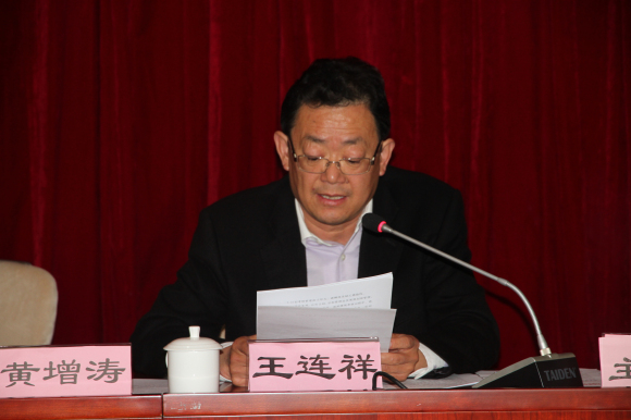 十九大精神学习提纲,集团总经理郝君宣读了集团公司《关于开展四整顿