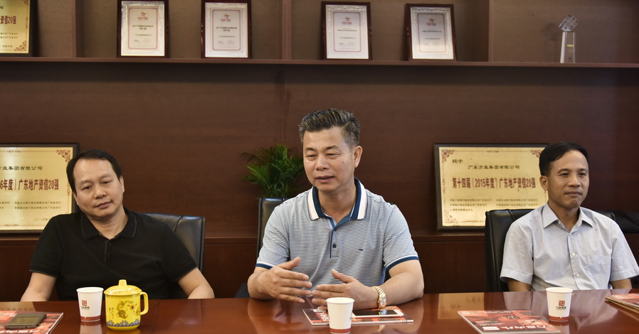 我会在陈专的方直集团举行座谈会-广东省阳江商会
