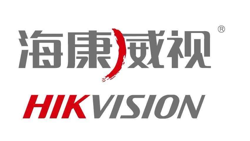 年末时期:多家公募明星基金经理"组队"调研海康威视