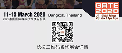 2020泰国橡胶展看点大搜罗-中国合成橡胶工业协会