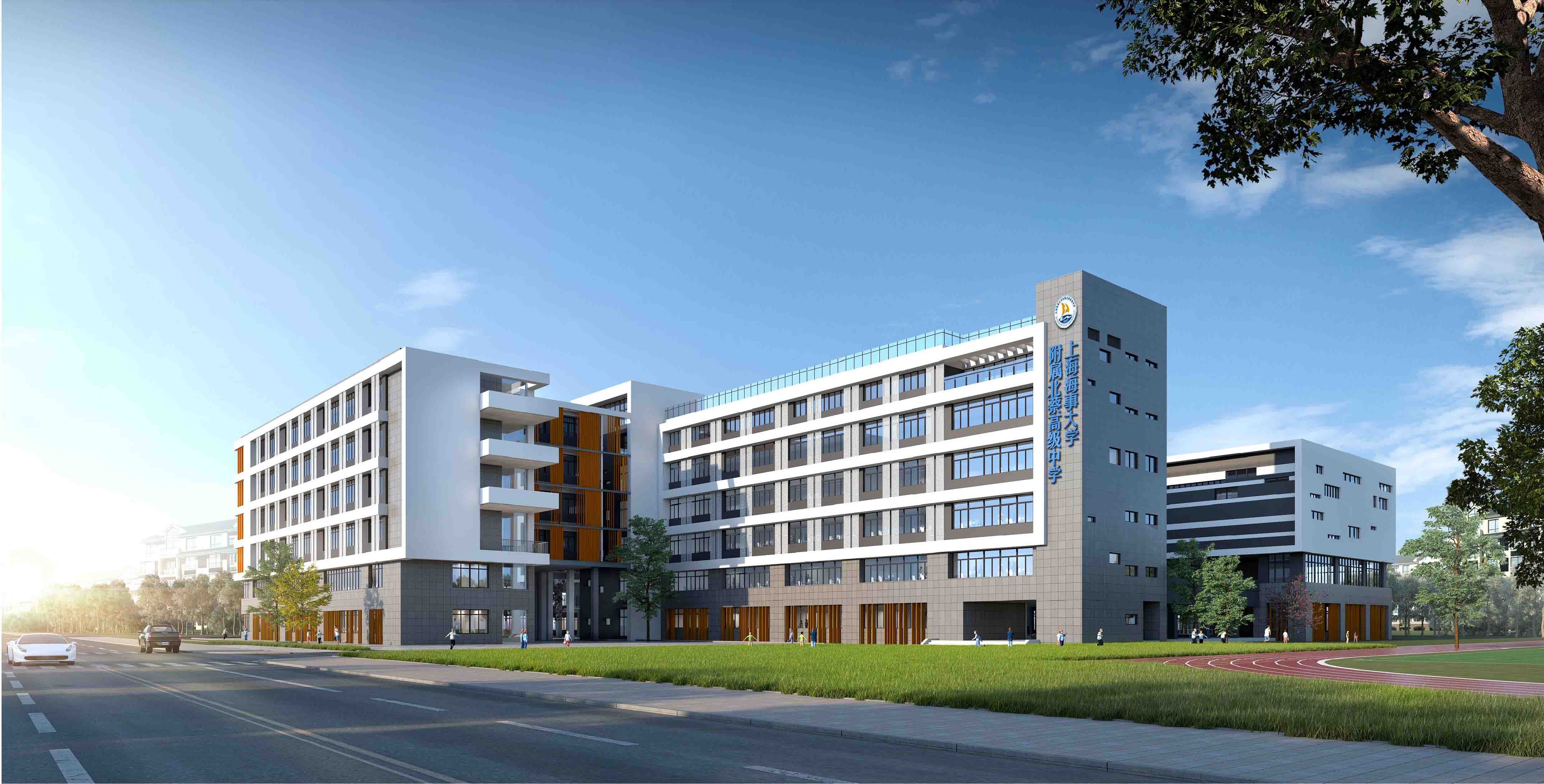 上海海事大学附属北蔡高级中学改扩建工程二期项目