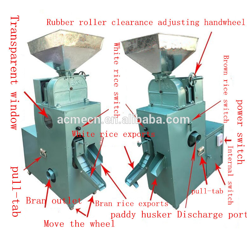 Shaker Rice Mill Small Home Use Rice Mill with Husker-ACME AGRO GROUP