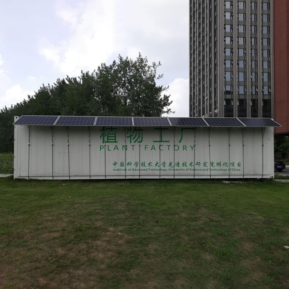 植物工厂封闭led补光水培工厂集装箱式雾立方式植物无土设备栽培 修改