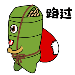 粽英雄herozong第四季表情包新鲜出炉seasonfourzonherostickeris