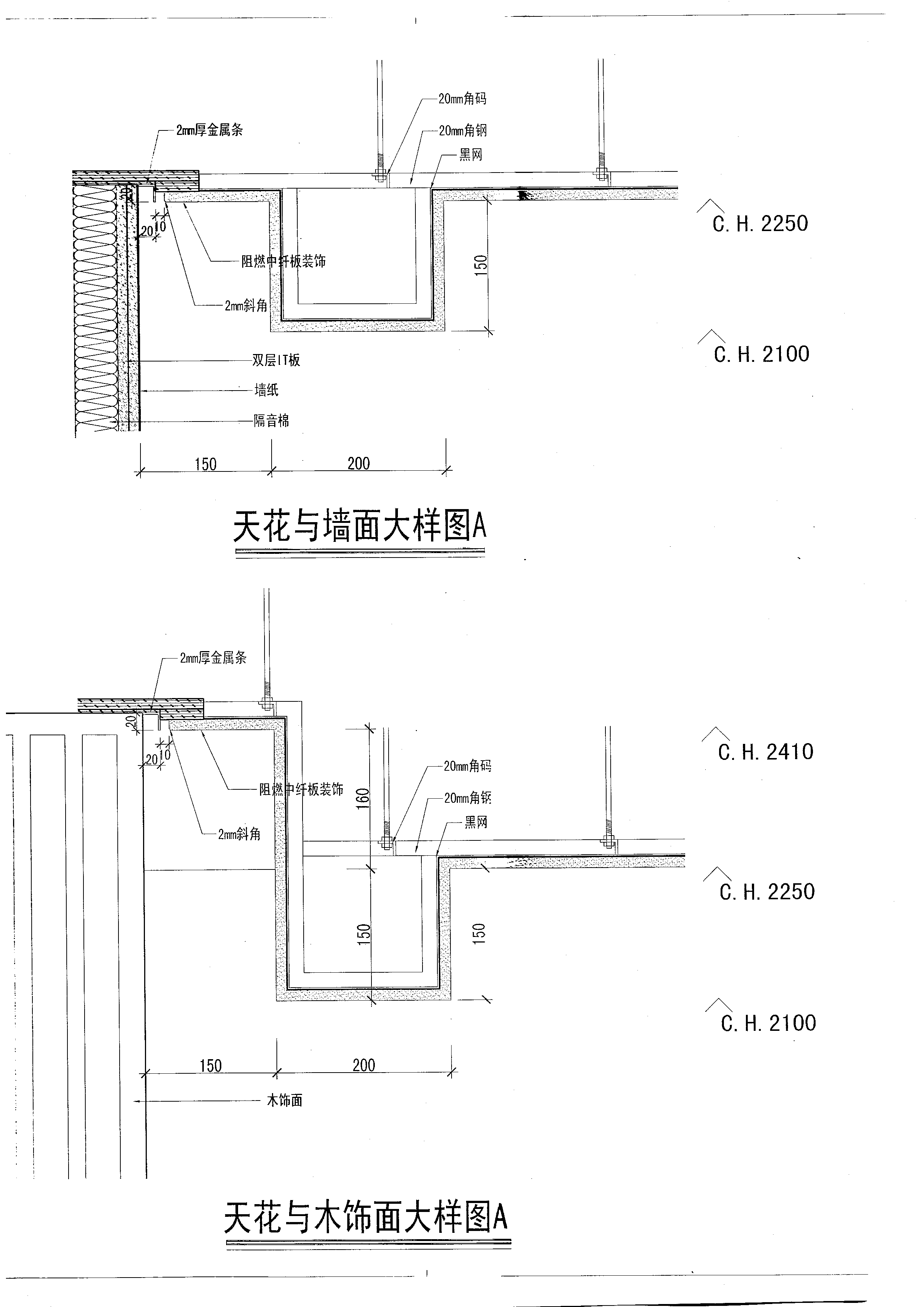 玻镁板吊顶施工工艺图片