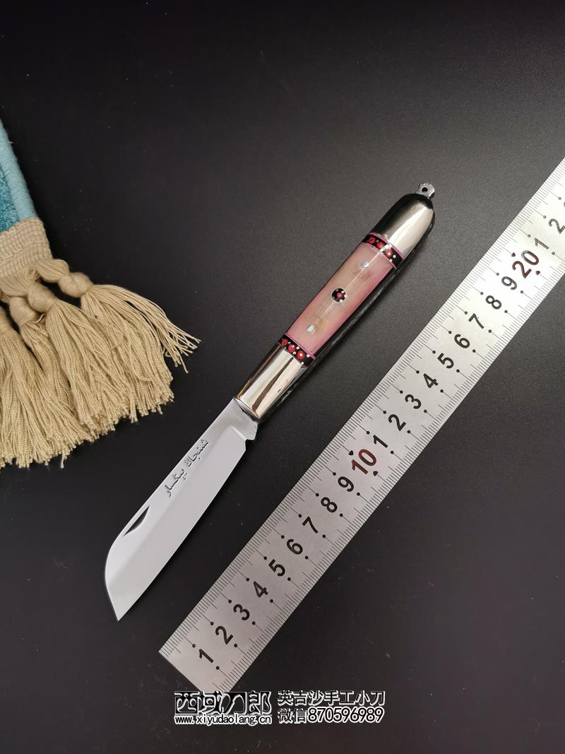 英吉沙直款折叠,280元包邮送牛皮刀鞘和护刀油-新疆英吉沙小刀官网